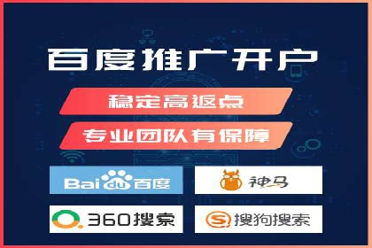 SEM开户案例分析：如何提高转化率