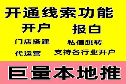百度竞价广告助力企业实现业绩倍增